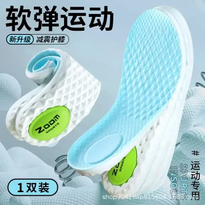 INSOLES FOR MEN AND WOMEN